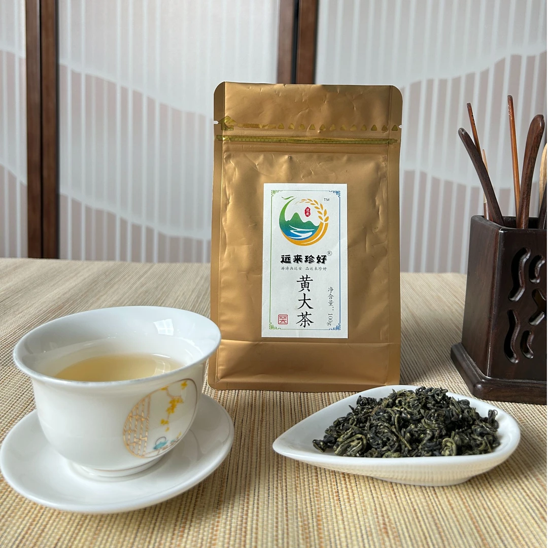 远安鹿苑茶黄大茶茶色金黄春茶谷雨茶茶叶耐泡