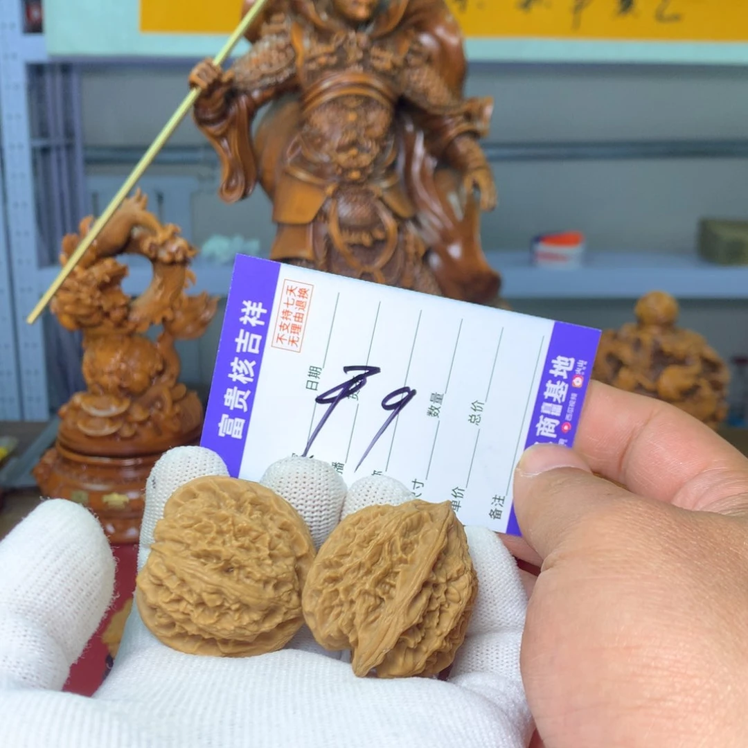 核桃把件38尺寸野牛狮子头