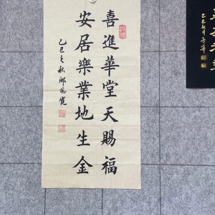 书法：：：：：：：：：：：：：：：：