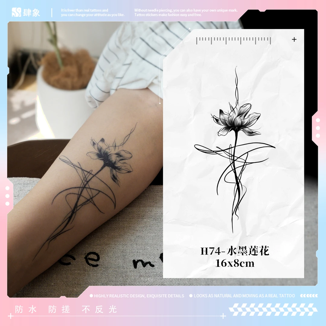 繁花系列 | 肆象草本纹身贴纸个性女款手臂持久逼真防水防搓