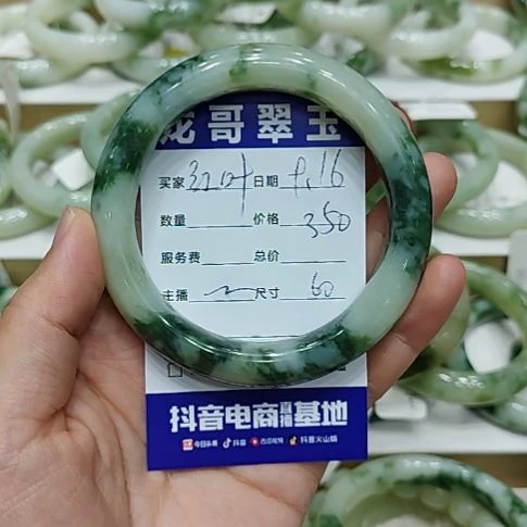 红***叶未镶嵌透闪石-蛇纹石玉手镯