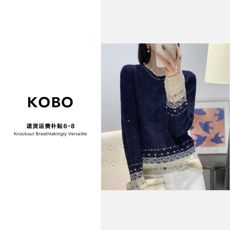 【KOBO】X9543‘富士山下’2025新款秋冬气质百搭特种纱针织衫上衣女