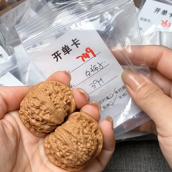 文玩核桃把件749哈哈哈