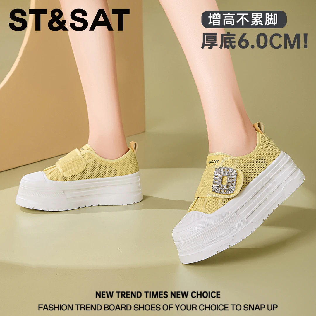 星期六真皮水钻魔术贴休闲板鞋2025秋季新款网面透气轻便板鞋女鞋