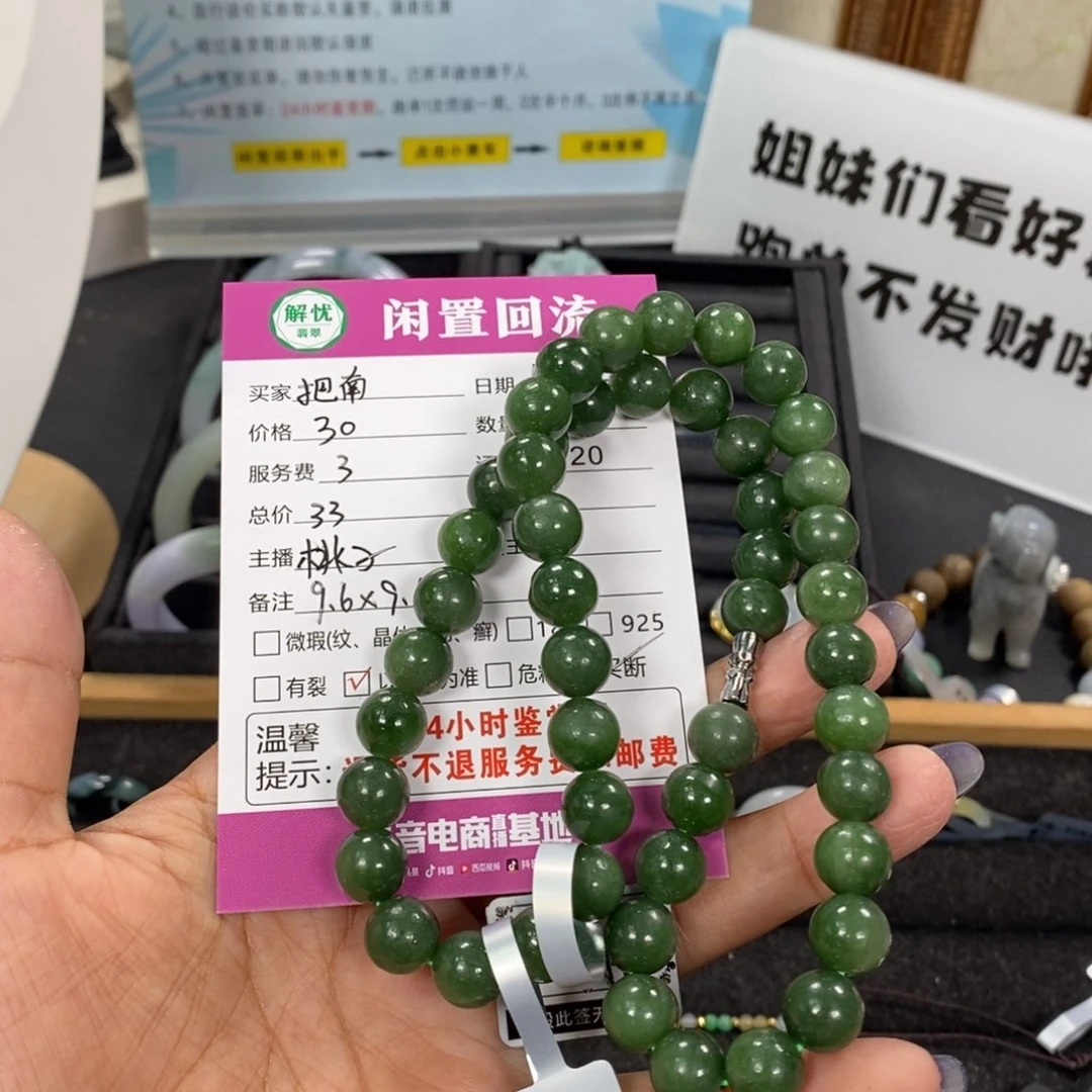 颈饰未镶嵌和田玉（糖玉）把****头