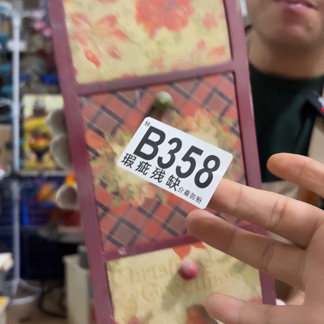 核桃木/黑胡桃（胡桃木）