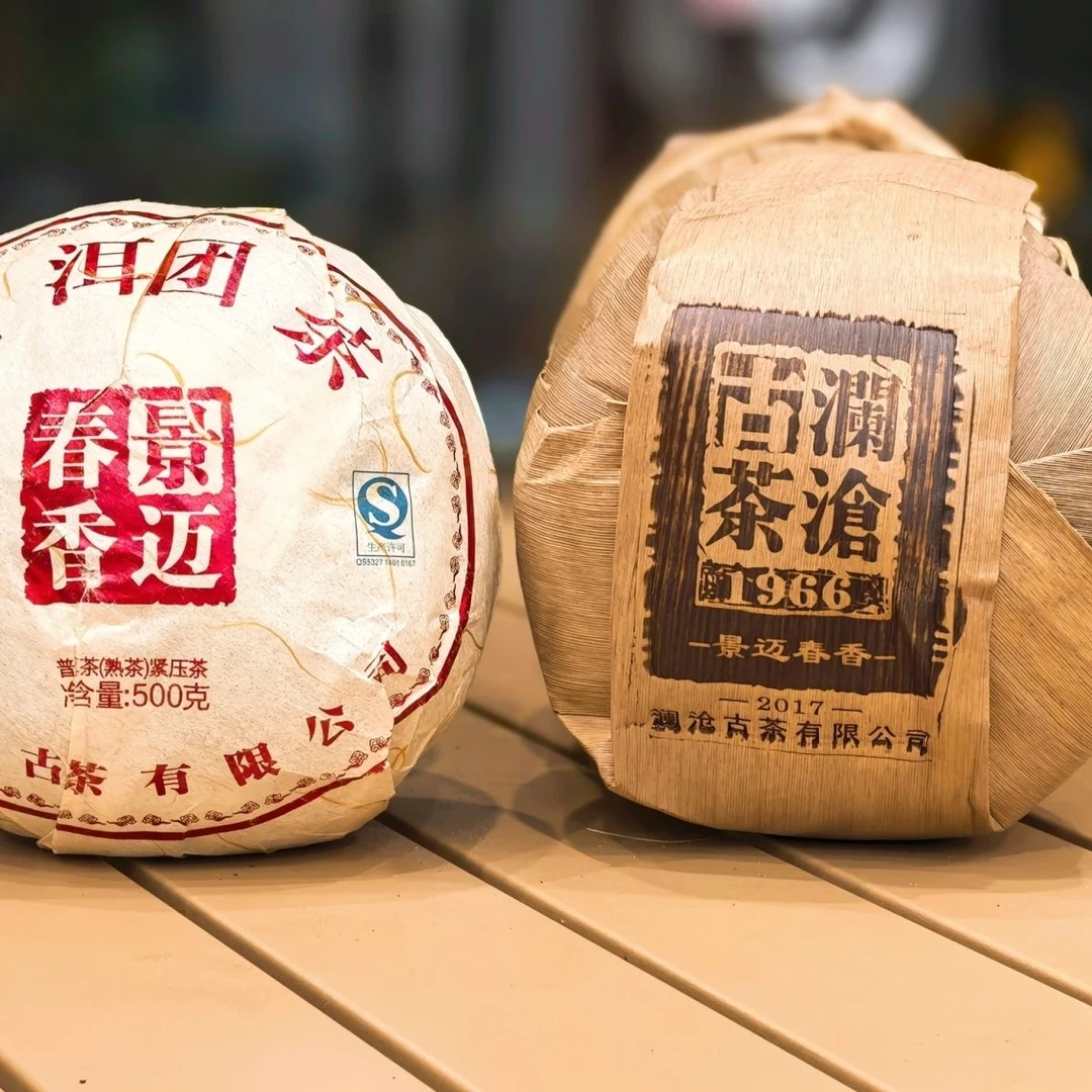 【清仓福利】2017年景迈春香沱普洱熟茶500g