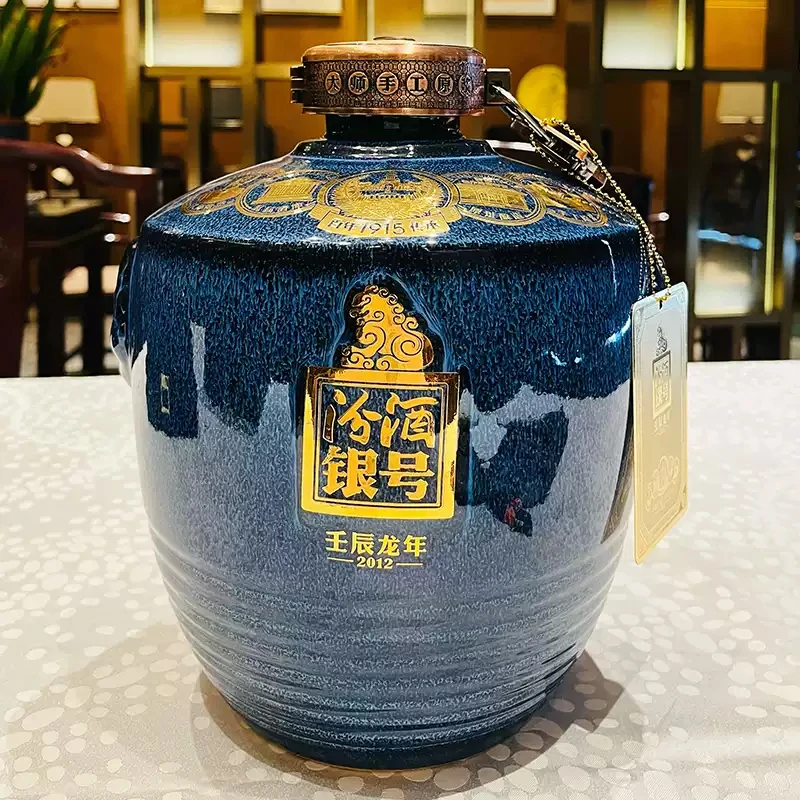 杏花村60度银号2012年龙年生肖5L60度5L