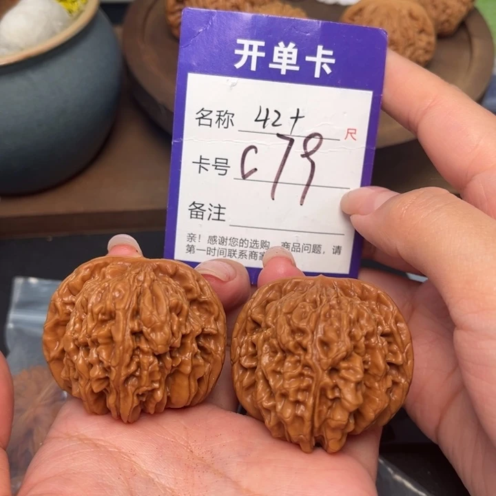 吊坠文玩核桃四座楼