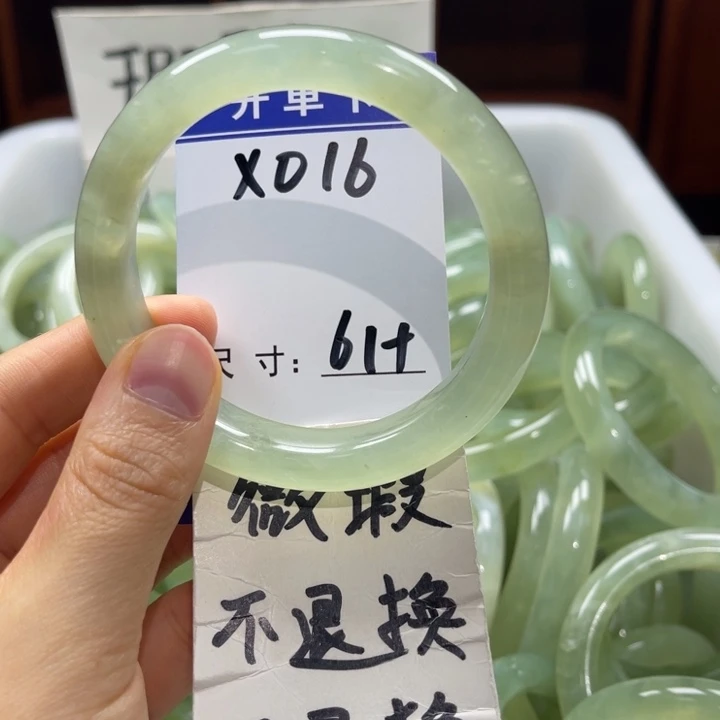 岫玉未镶嵌手镯手镯