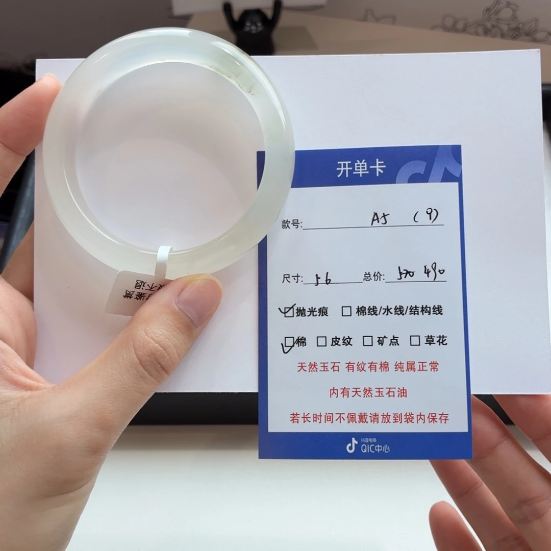 ****石英质玉（金丝玉）未镶嵌手镯5