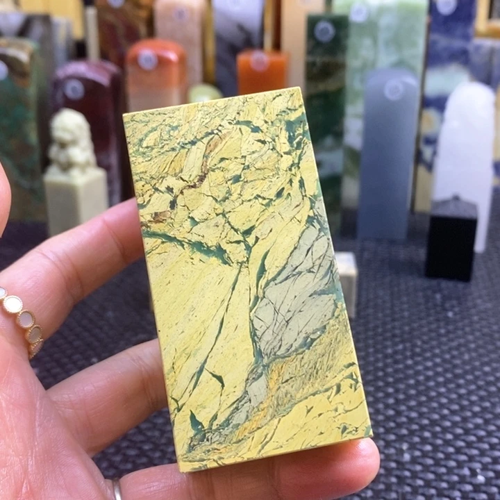 南美石楚*青田石印章石