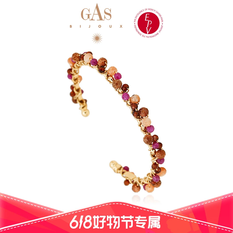 【618福利妙】 AZLOOK 手镯【法国进口】GAS BIJOUX秘境系列手镯