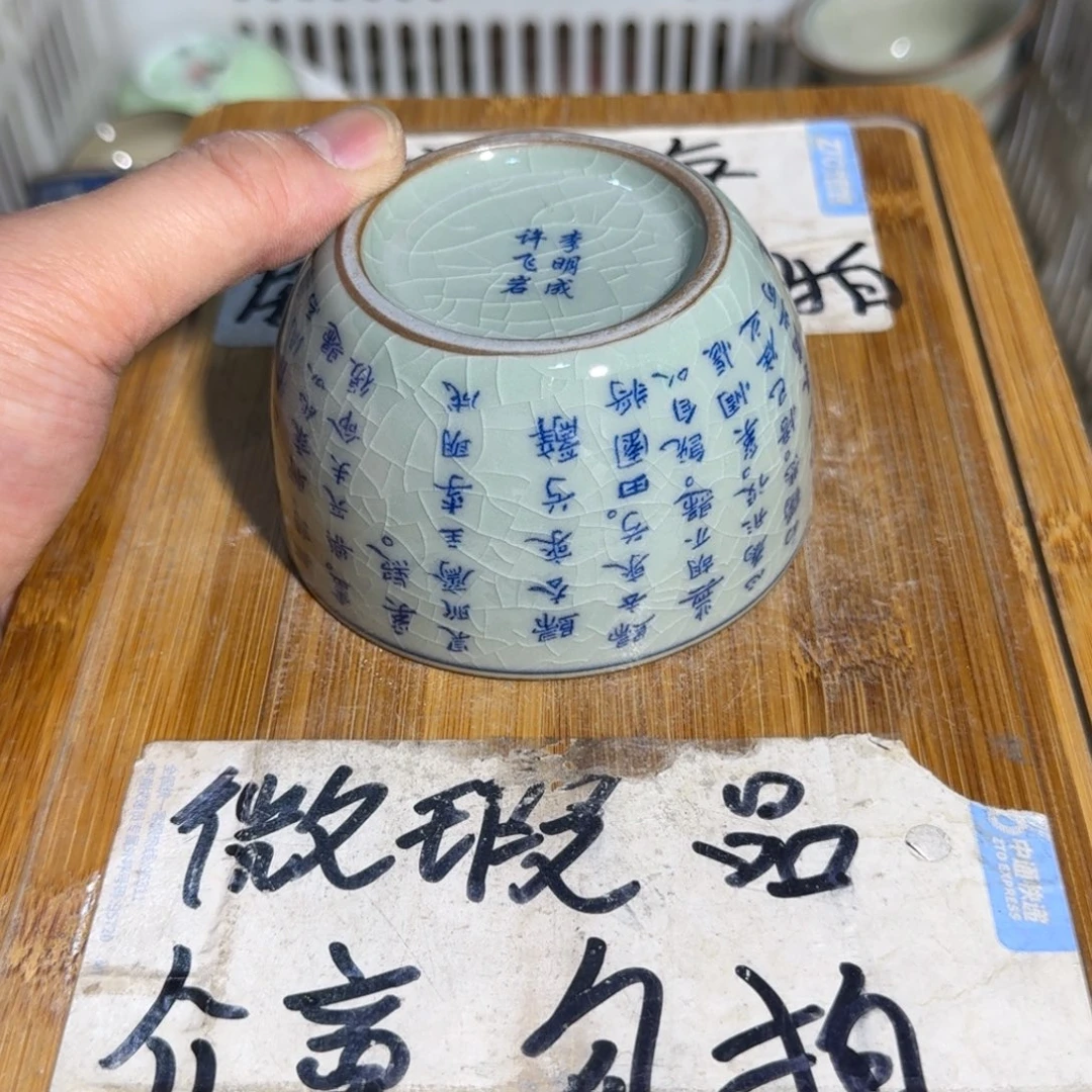 微瑕疵介意勿拍陶瓷器皿B756