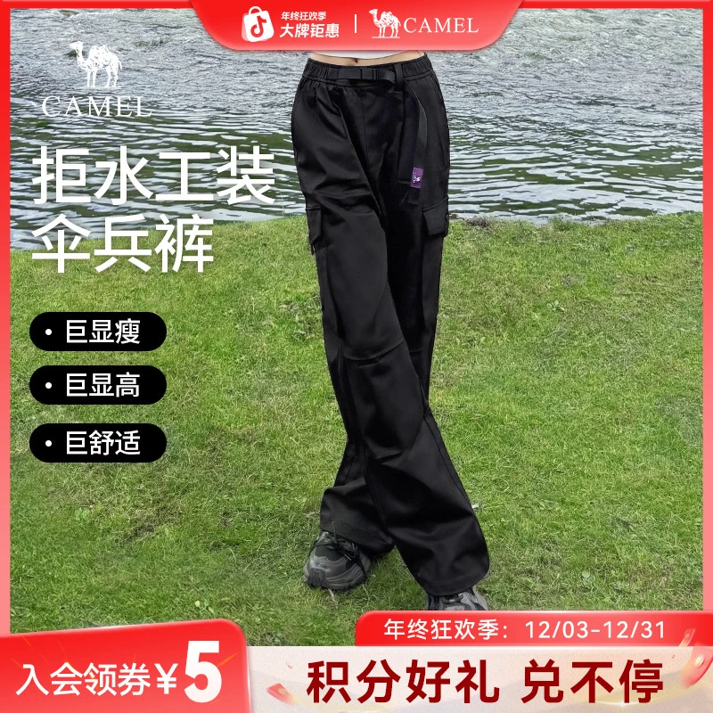 【赠双肩包】骆驼休闲裤工装裤王俊凯同款秋冬款休闲阔腿伞兵裤I757