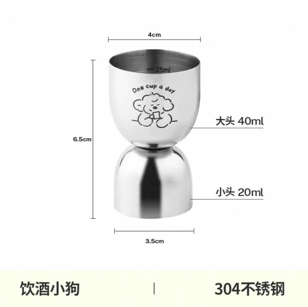 M888 小狗双头小量杯量酒器带刻度304