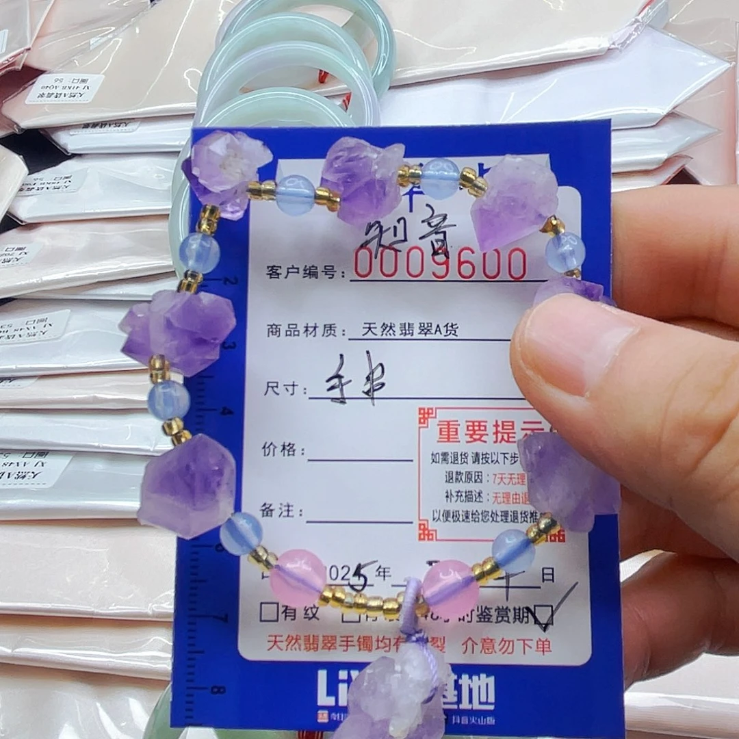 翡翠手链未镶嵌手串项链