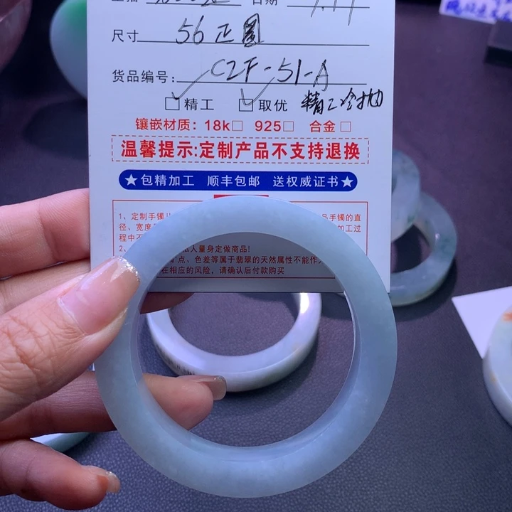 ん***。定制翡翠翡翠手镯定制56正圈未镶嵌翡翠手镯定制不退不换