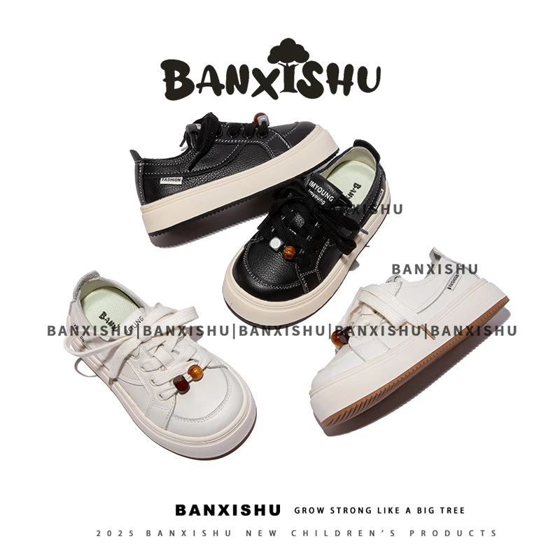 BANXISHU/班喜树2025秋季新款中大童时尚休闲板鞋百搭简约