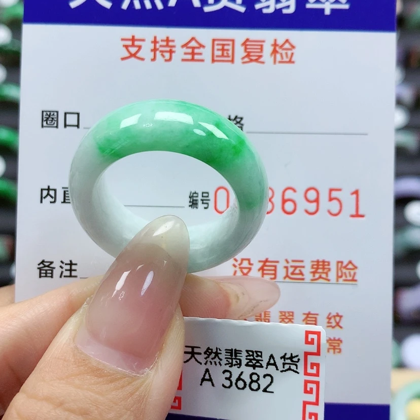 【闪购商品】翡翠戒指未镶嵌21/22号