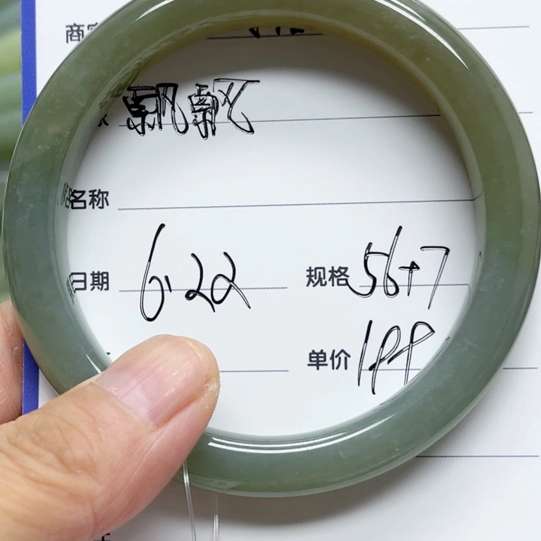 和田玉手镯未镶嵌飘*