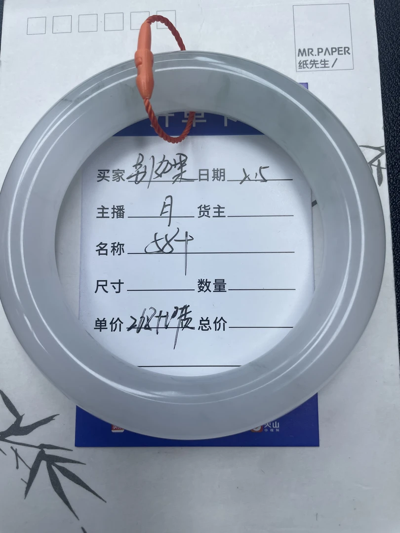 金丝玉天山翠雪翠手镯