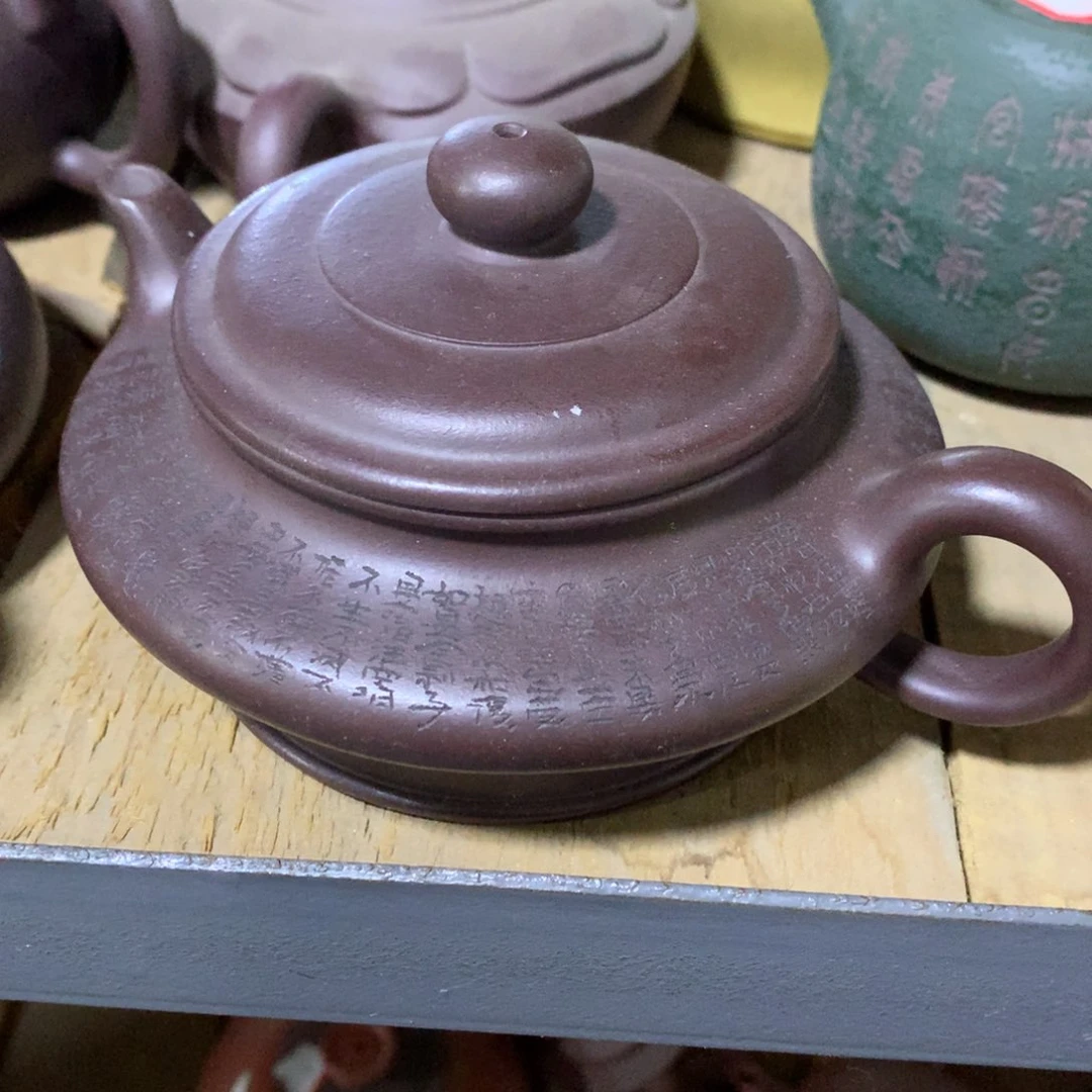 紫砂茶壶新****?原矿手工133