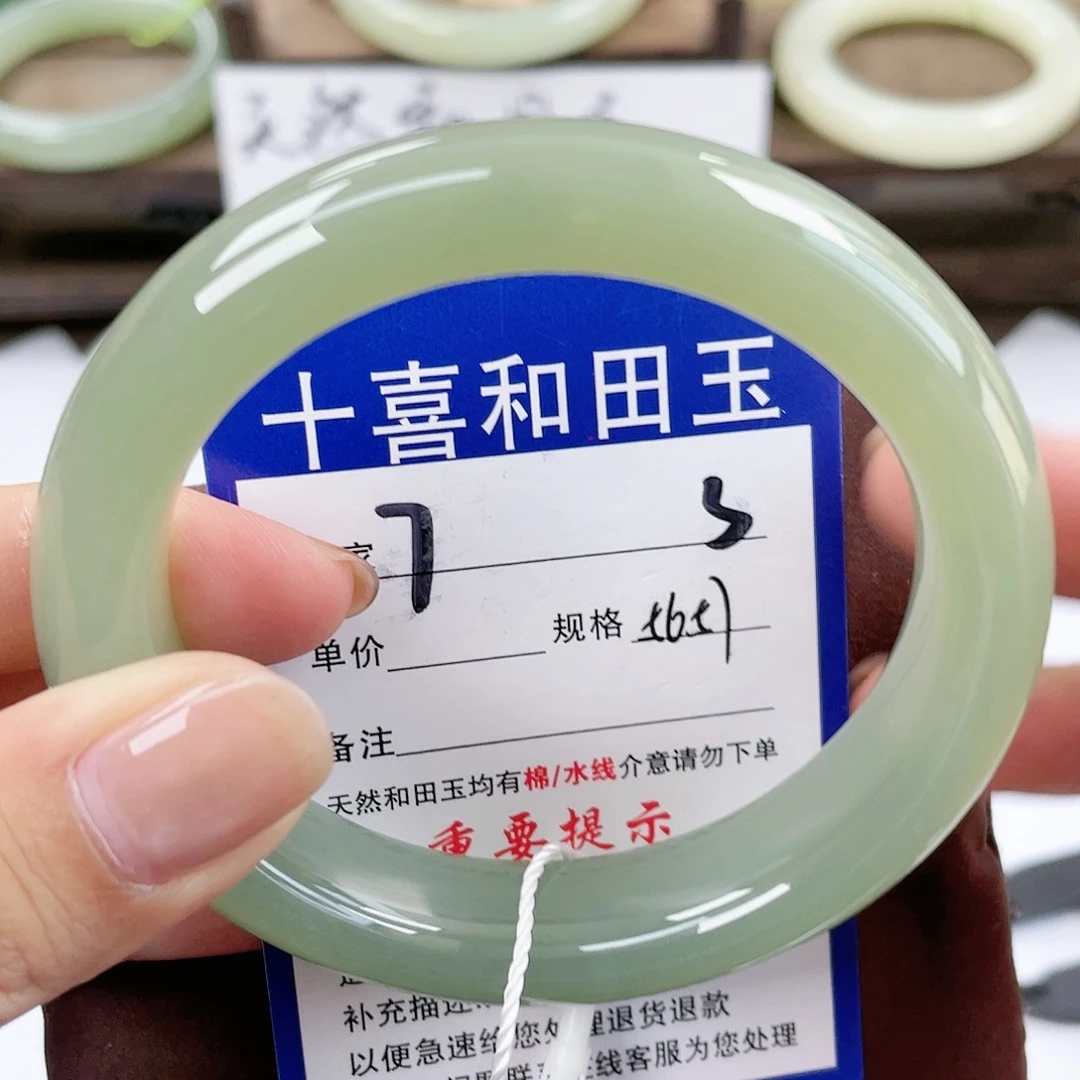 【闪购商品】未镶嵌手镯和田玉