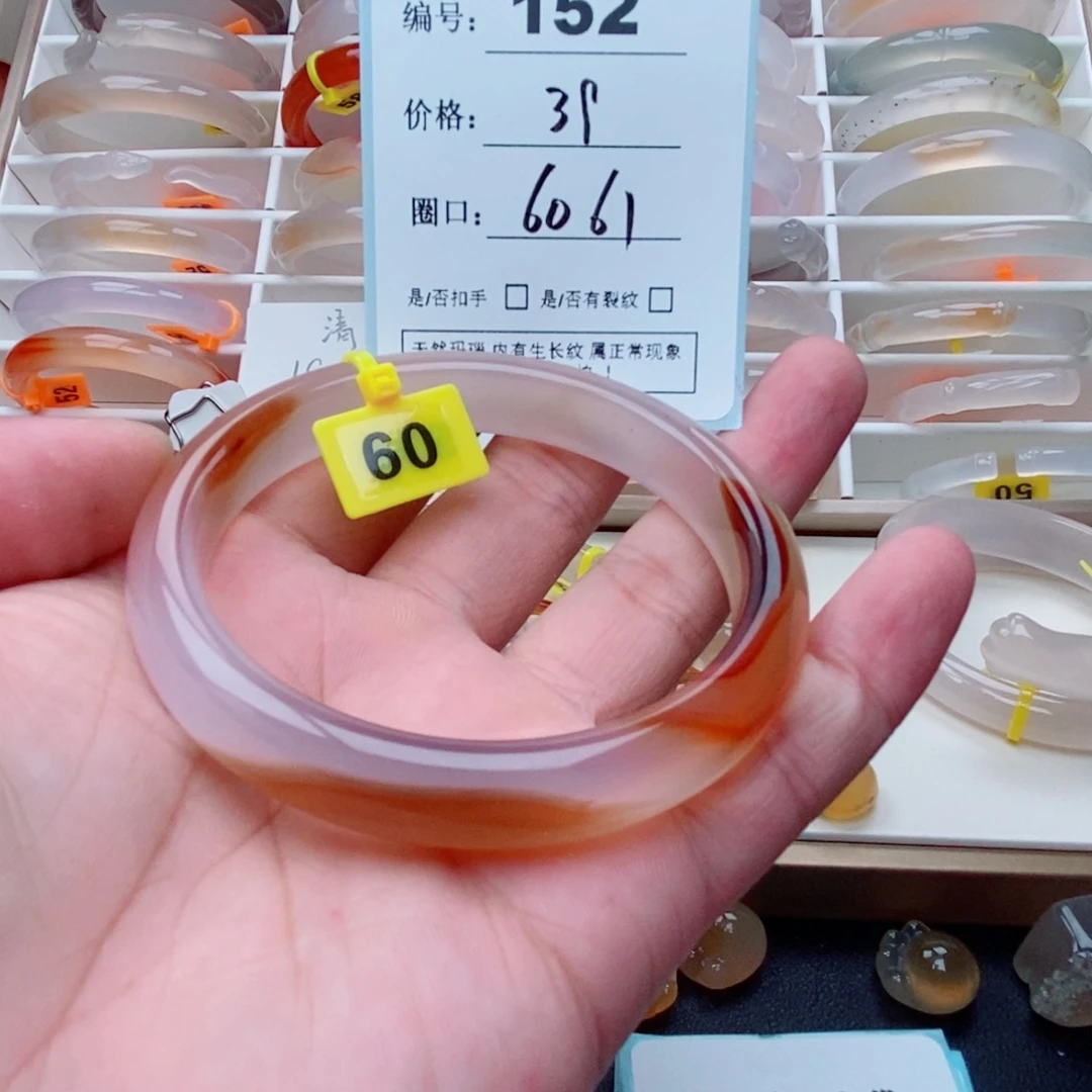 玛瑙/玉髓手镯未镶嵌