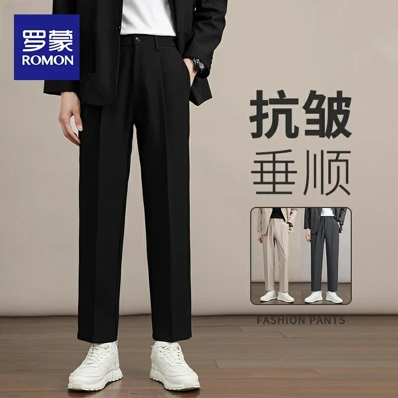 罗蒙2025新款直筒裤男士春秋新款宽松潮牌百搭垂感休闲西装长裤子