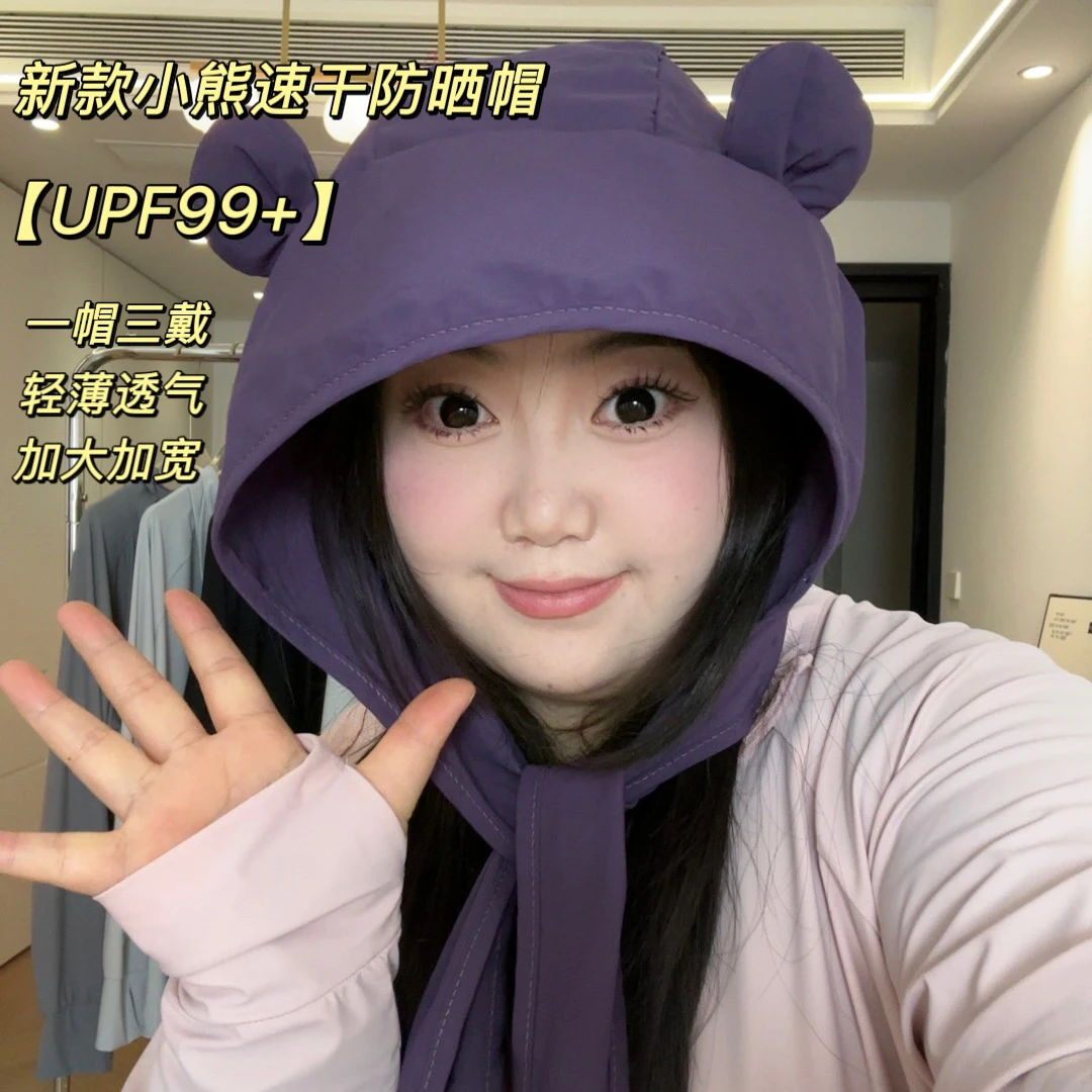 小熊速干防晒帽女新款定制加大夏季遮阳护耳头巾帽子可爱