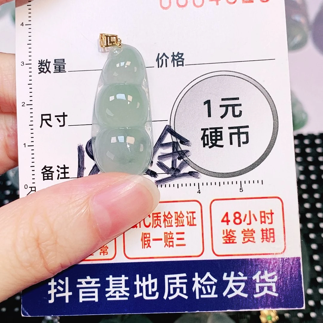 吊坠(不含链)18K金镶嵌翡翠