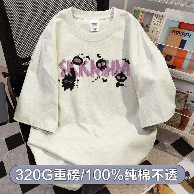 320克重磅纯棉短袖t恤男女夏季短袖青年印花T恤小众山系新复古风