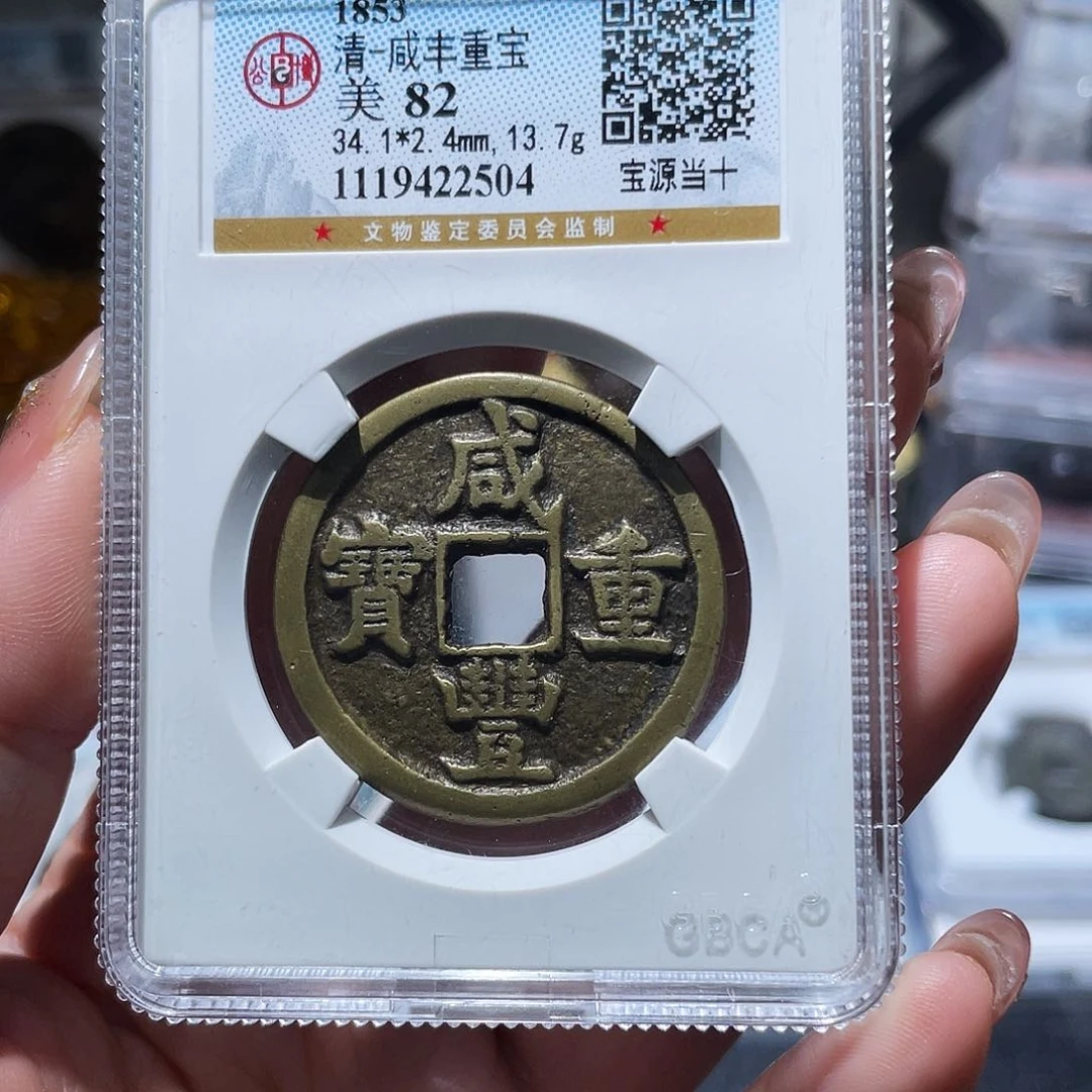 铜$****8小亦精选 公博源十2504