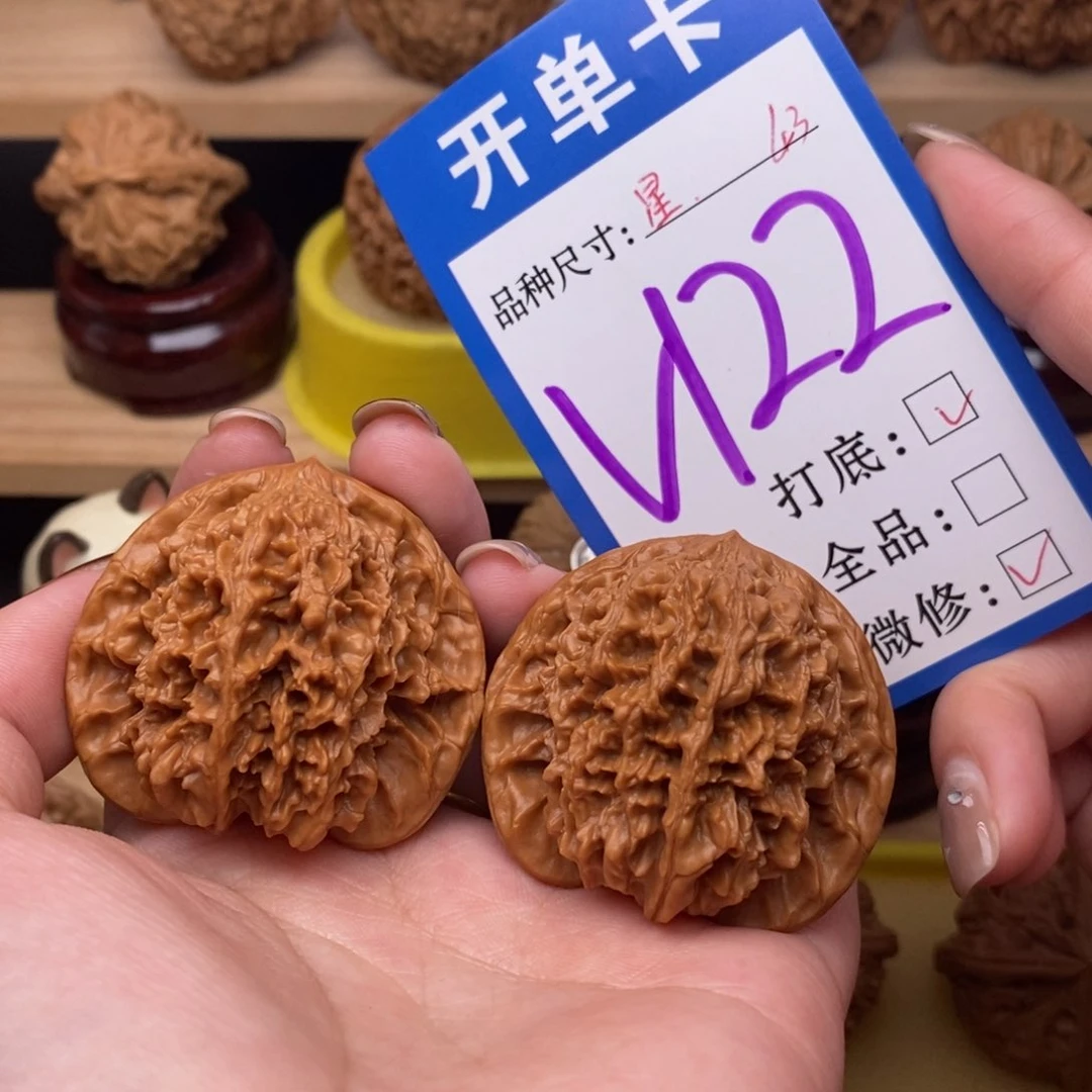 把件文玩核桃满天星43