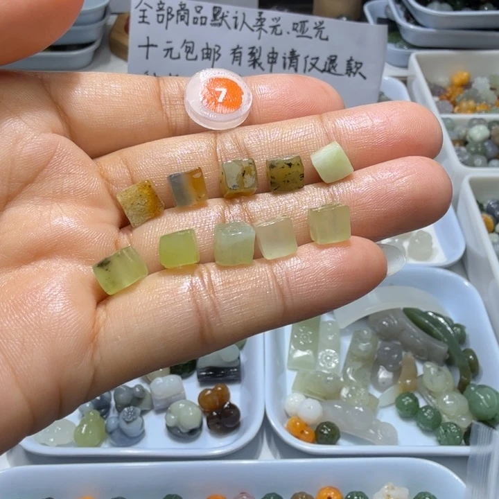 未镶嵌和田玉珠宝半成品