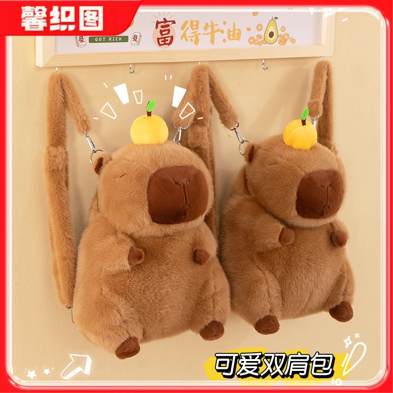馨织图-呆萌水豚毛绒包可爱公仔毛绒玩具学生双肩包-AR02