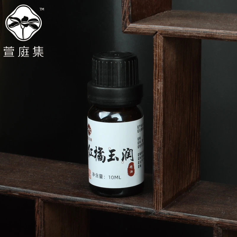 【鲍莉专场】红橘玉润精油10ml