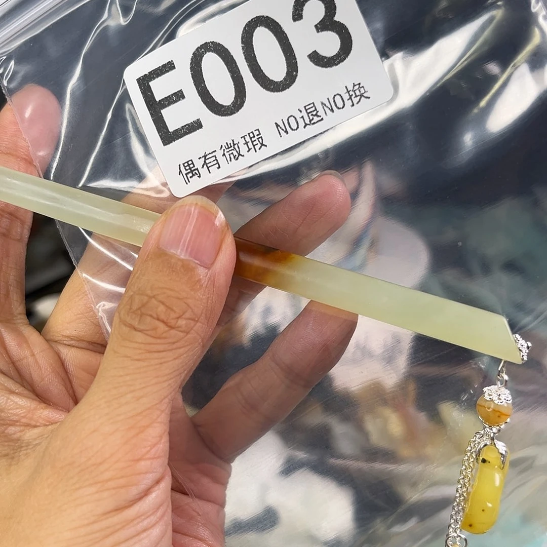 岫玉未镶嵌手镯十*月