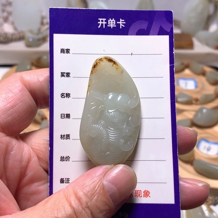 和田玉（白玉）挂件未镶嵌
