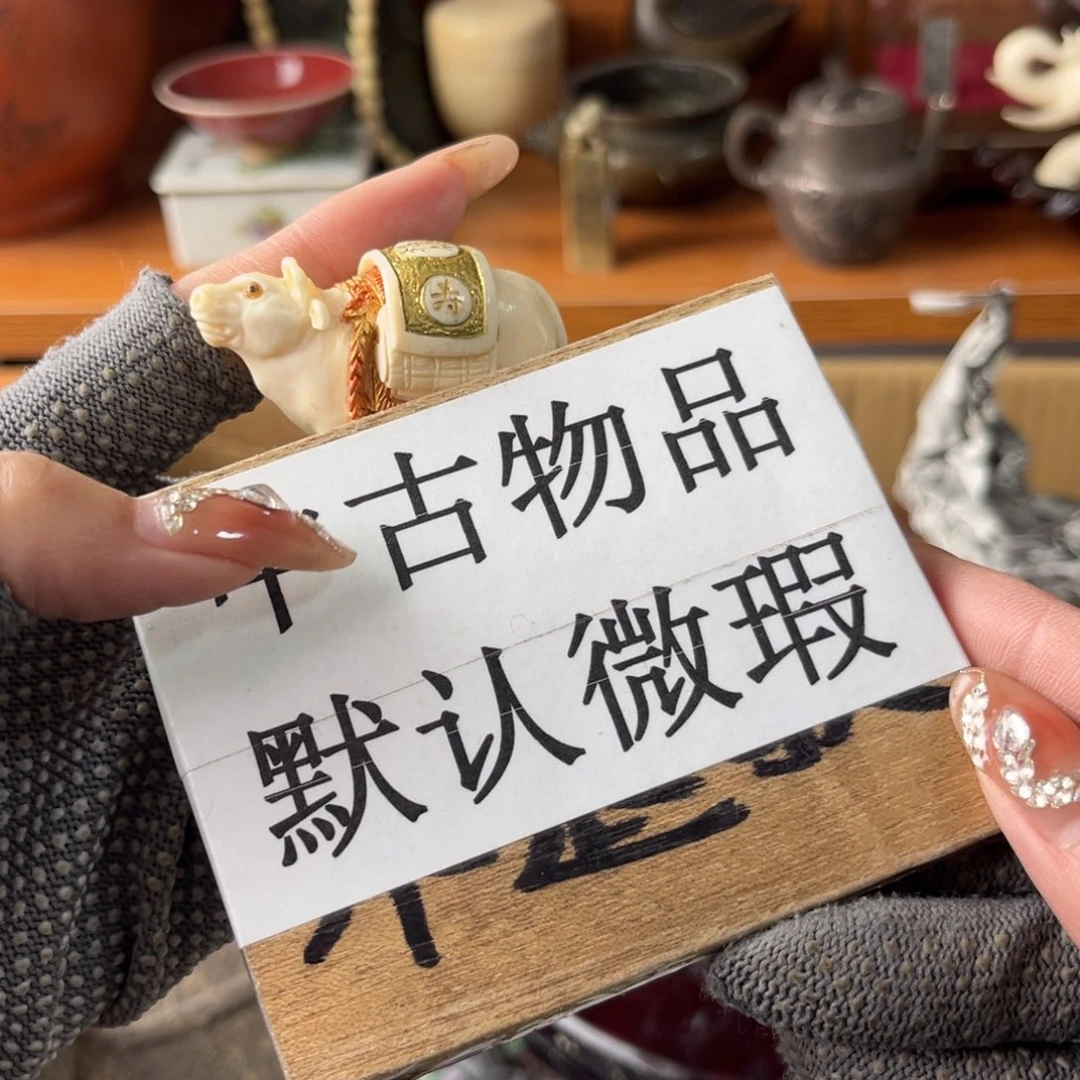 玺*新年快啊，嗨皮牛耶