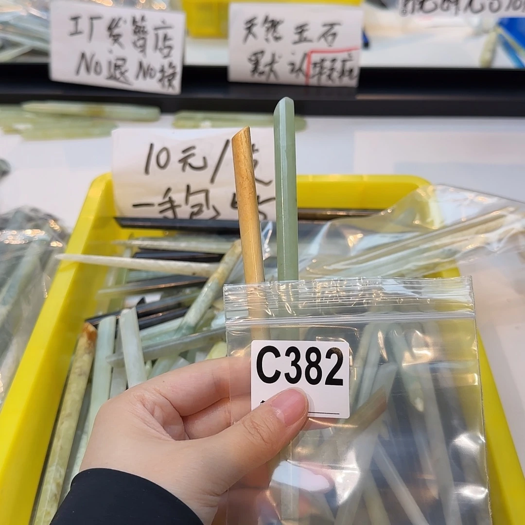 菠***甜合金蛇纹石玉发饰