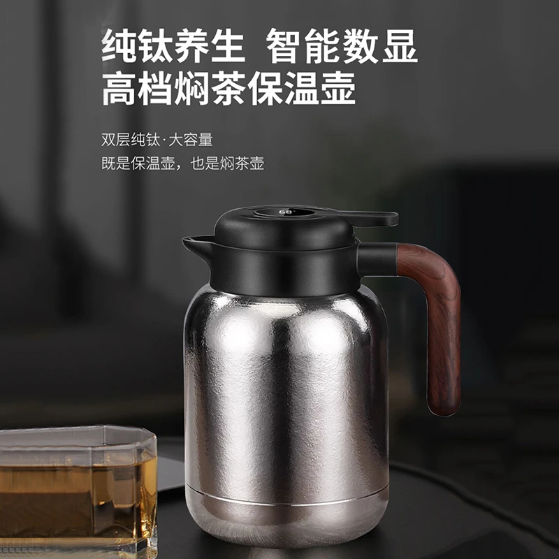 纯钛焖茶壶家用保温壶大容量闷茶壶闷泡壶养生壶热水壶