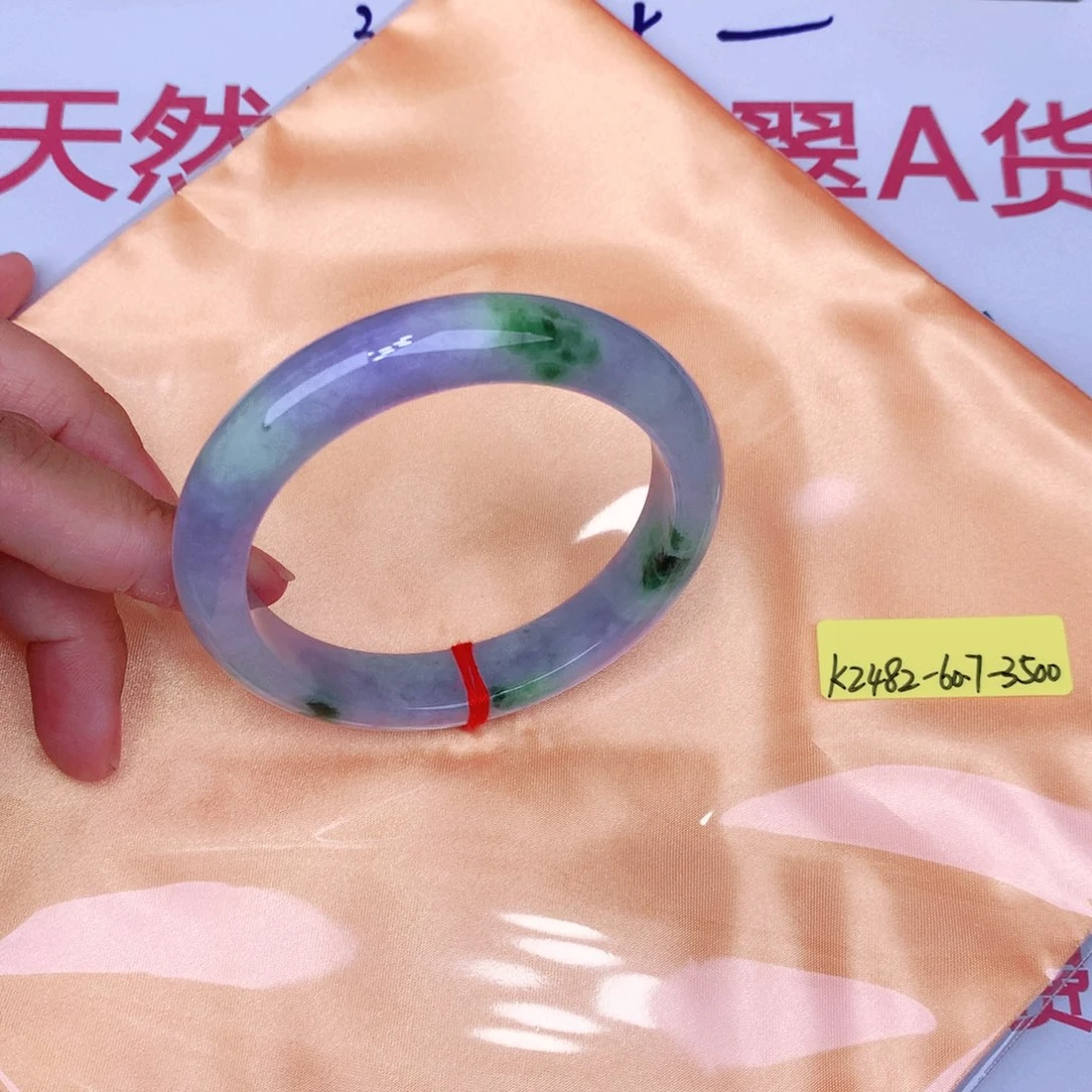 未镶嵌手镯翡翠缅甸翡翠