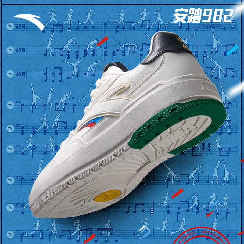 王一博同款|安踏982板鞋巴黎澎湃经典低帮板鞋男女款小白鞋8077R