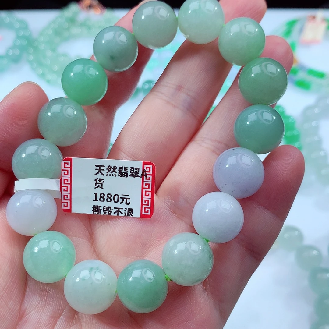 未镶嵌手链翡翠卡13