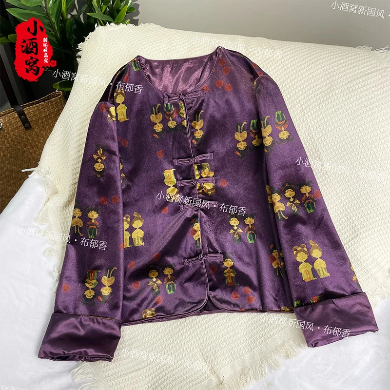 [西楼儿女]小酒窝新国风 气质显瘦春秋外套-58/988