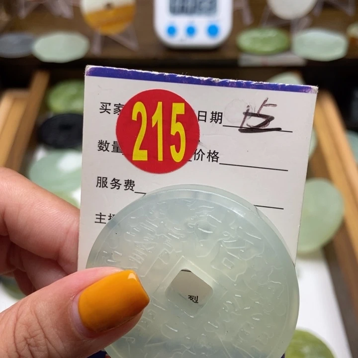 蛇纹石玉未镶嵌挂件醉*