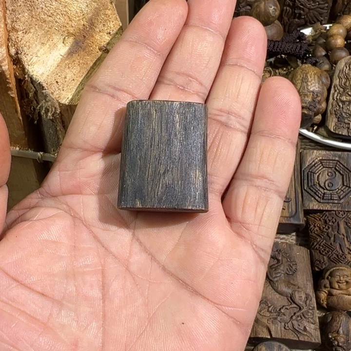 吴***沉香碎屑沉香绿棋楠沉香牌10克