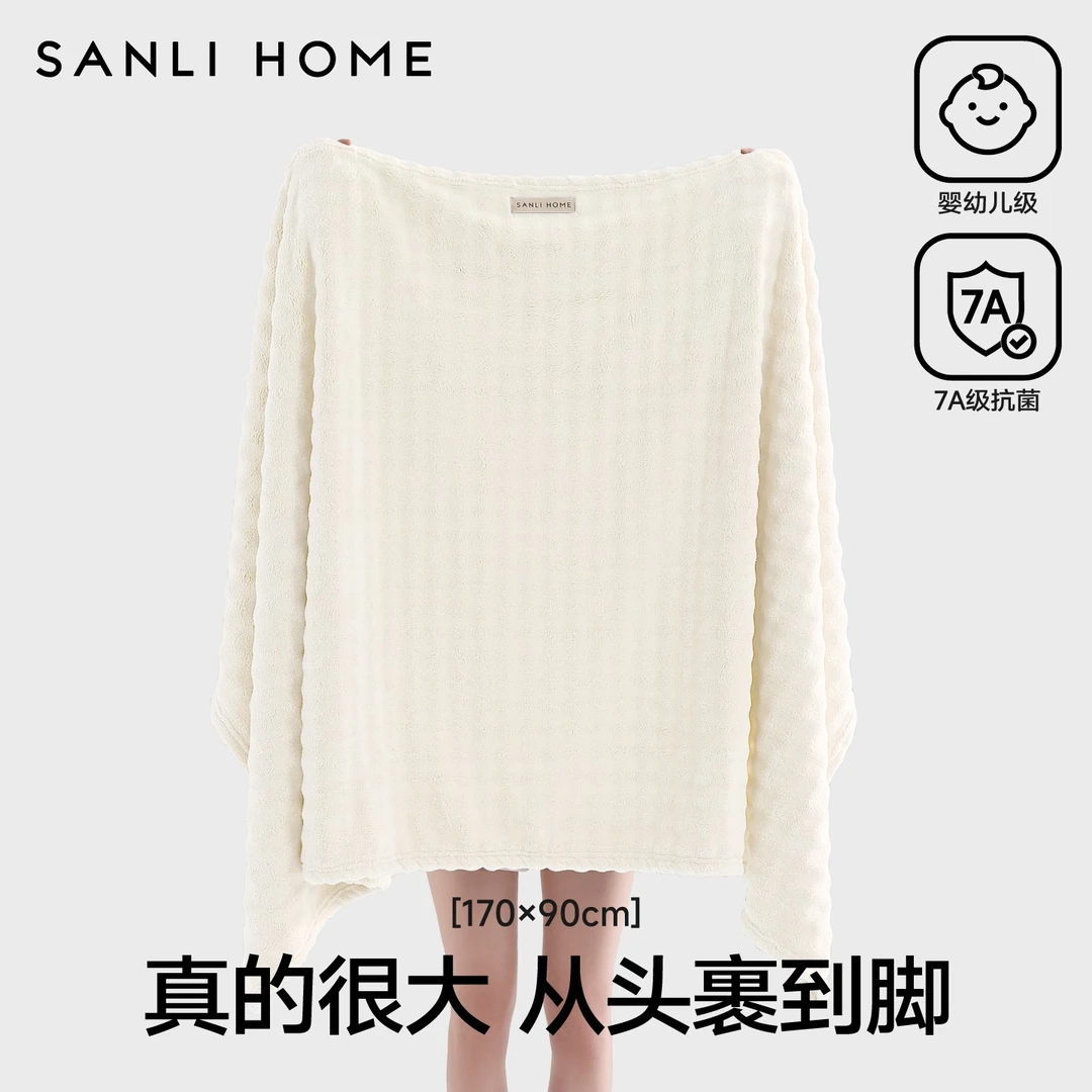 三利泡泡绒7A抗菌浴巾加大加厚不掉毛男女士成人吸水速干情侣毛巾